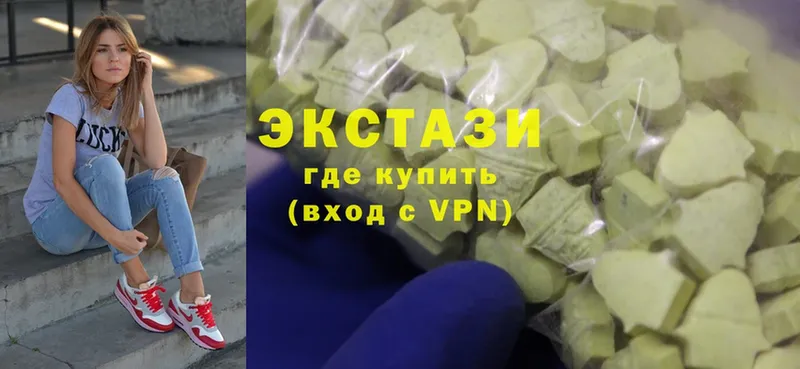 Ecstasy бентли  как найти наркотики  Белинский 