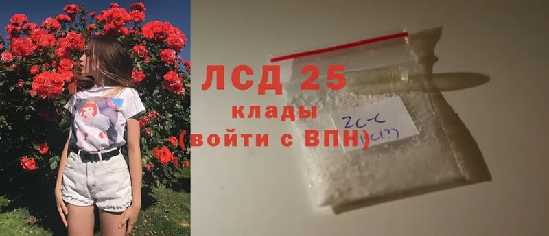 Лсд 25 экстази ecstasy  где можно купить   Белинский 