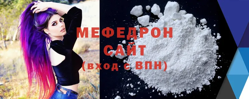 Мефедрон mephedrone  как найти закладки  Белинский 